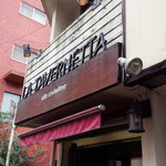 LA TAVERNETTA alla civitellina - 外観
      