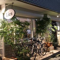 Lien - 