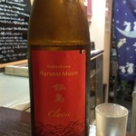 よねさん - 鍋島 Harvest Moon