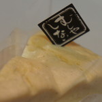 Mushiyashinai - NYsoyチーズケーキ