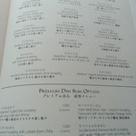 広東料理 センス - 