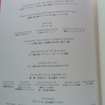 広東料理 センス - 