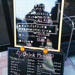 cafe ダイニング つじ丸 - 