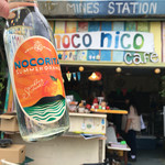 noconico cafe - 