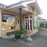 麺や 雷桜 - 【2016.9.17(土)】店舗の外観