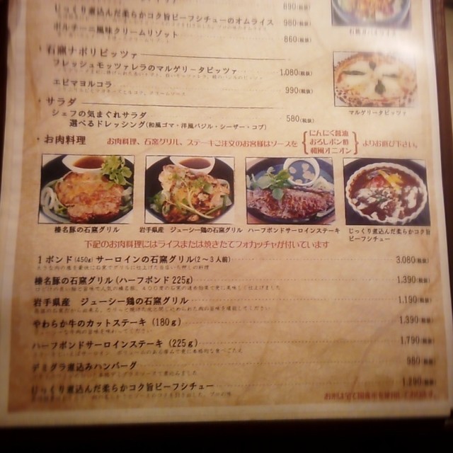メニュー写真 ビーズ カフェ 古河店 B S Cafe 古河 カフェ 食べログ