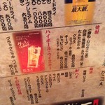 くつろぎ亭ひこべえ  - 