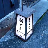 やげんぼり 赤坂店 - 