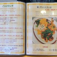 洋食だいにんぐなかむら - メニュー