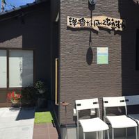 洋食だいにんぐなかむら - なかむら