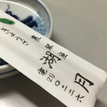 ぎょうざ 湖月 - 