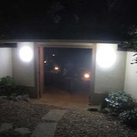 鎌倉山 本店 - 