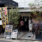 ラーメン餃子のかど松 - 