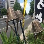 侍.うどん - 
