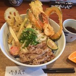 侍.うどん - 侍.ぶっかけ  野菜マシ×2トッピング