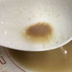 恵比須 - ざらざら感