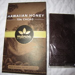 Manoa Chocolate - 2016年のハワイアン･ハニー(75％カカオ)＄9.56