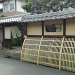 九重 - 九重さん   2016年9月