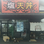 Kawa nabe - 