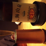 箱根 翠松園 - 八海山ビール