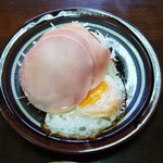 十間橋　ときわ食堂 - ハムエッグ