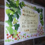 和風喫茶 くすの樹 - モーニング(2016.09.16)