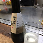 お好み村 あとむ - 