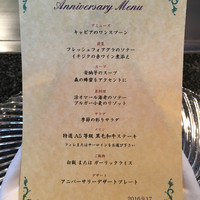 鉄板DINING集 栄店 - 