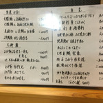 浅草じゅうろく - 