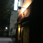 浅草じゅうろく - 