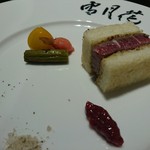 肉屋 雪月花 NAGOYA - 