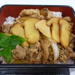 Yoshinoya - 