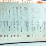 鮮笑 - メニュー