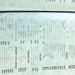 鮮笑 - メニュー