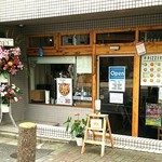 ピッツェリア　アルベリ - 店先