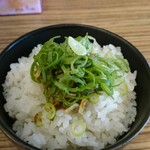 長尾 - ネギ味噌ごはん