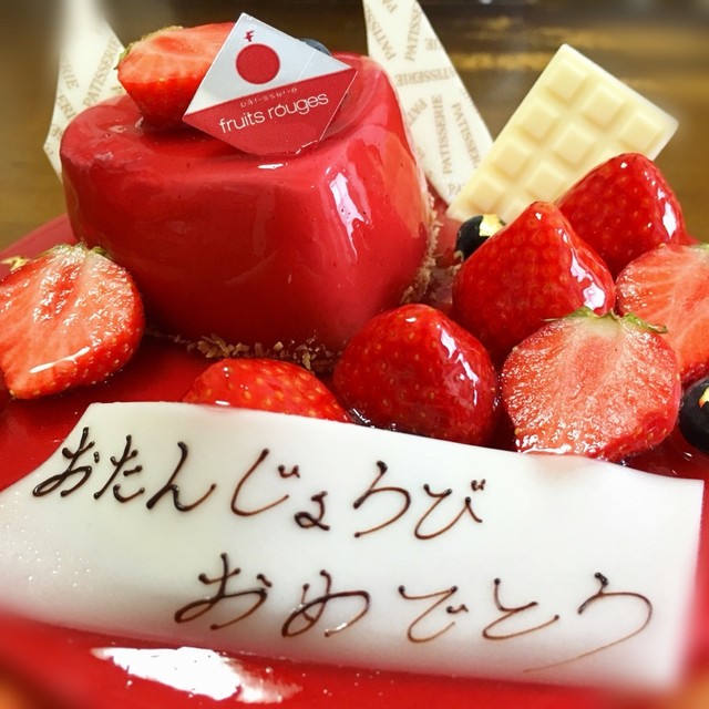 パティスリー フリュイルージュ Patisseris Fruits Rouges 万博記念公園 ケーキ 食べログ
