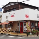 Yakisobabaruiijimaya - 自家製麺行田焼きそばバル飯島屋
