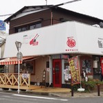 焼きそばバル飯島屋 - 自家製麺行田焼きそばバル飯島屋