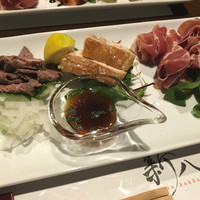 新八景 - 