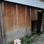 本湖月 - 法善寺横丁の目立たないお店