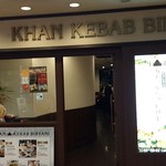 カーン・ケバブ・ビリヤニ - 外観。