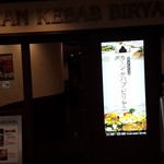 カーン・ケバブ・ビリヤニ - この看板が目印。