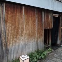 本湖月 - 法善寺横丁の目立たないお店