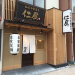 Sendai Chuukasoba Jinya - 