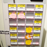 ニゴリ ジョウユ ラーメン 五文 - 