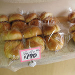 アサカベーカリー - 