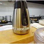 麺屋 瑞風 - つけ麺じゃなくってラーメン用に割りスープが！