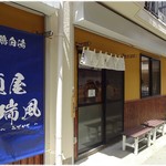 外観。マジで路地裏にあります。