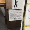 ビールスタンド重富